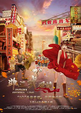 小俱乐部